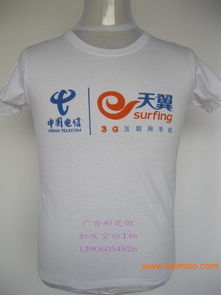 廈門t恤衫 廣告衫 文化衫專業(yè)訂做廠 徠客服裝廠,廈門t恤衫 廣告衫 文化衫專業(yè)訂做廠 徠客服裝廠生產廠家,廈門t恤衫 廣告衫 文化衫專業(yè)訂做廠 徠客服裝廠價格