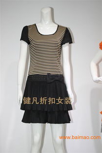 專業(yè)批發(fā)品牌折扣女裝. ,竭誠為您提供時(shí)尚精品女裝,專業(yè)批發(fā)品牌折扣女裝. ,竭誠為您提供時(shí)尚精品女裝生產(chǎn)廠家,專業(yè)批發(fā)品牌折扣女裝. ,竭誠為您提供時(shí)尚精品女裝價(jià)格