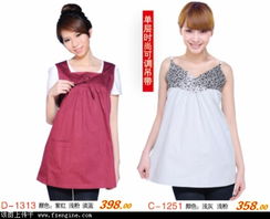 金冠正旭防輻射服裝產(chǎn)品畫冊——鞋帽系列，柳巖傾情代言