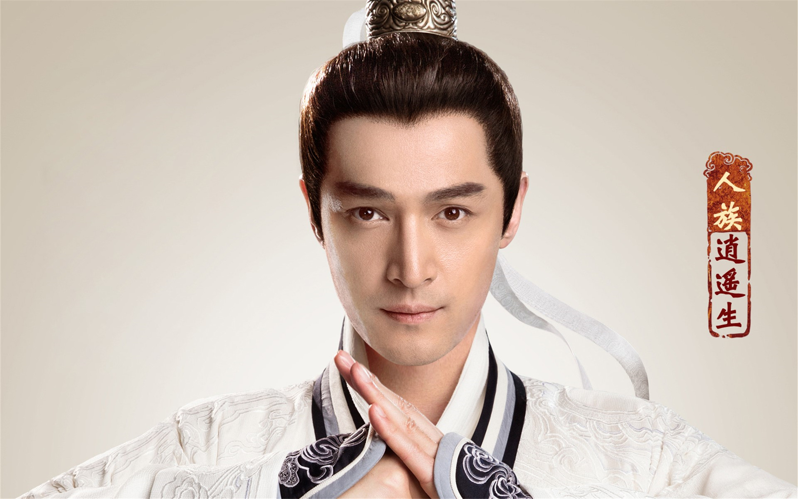 胡歌代言《大話西游2》 精美高清壁紙與時尚鞋帽靈感預(yù)覽